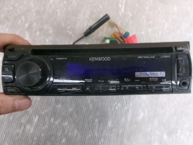 【KENWOOD】KENWOOD U353S