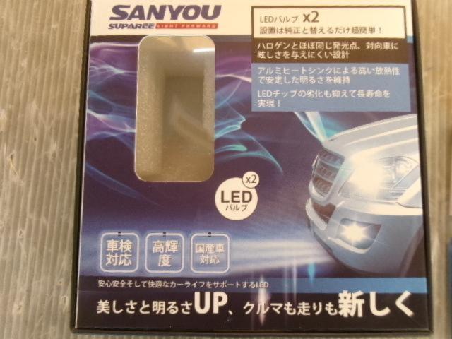 SANYOU LEDバルブ H4