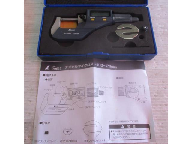シンワ デジタルマイクロメーター 0～25mm 品番:79523