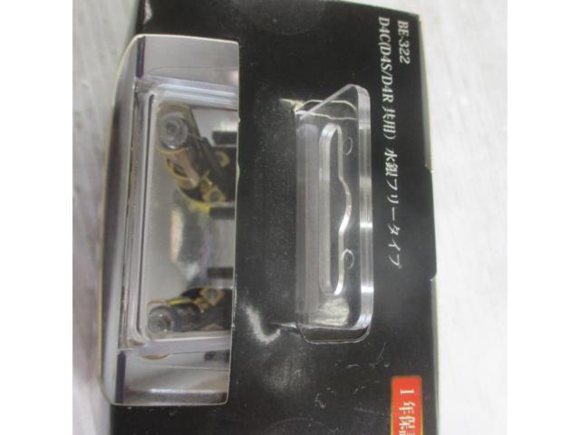 BRAITH
Pure exchange type HID valve
D4C
BE-322