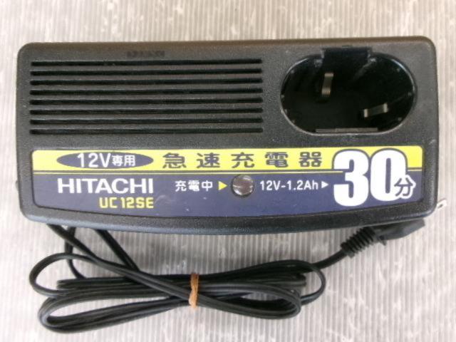 日立工機 FDS12 DVC コードレスドライバドリル 12V
