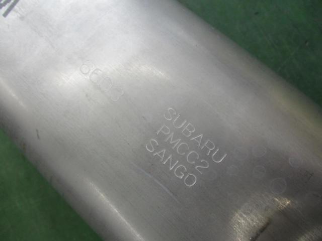 TOYOTA(トヨタ) GR86/ZN8 純正マフラー リヤピース+中間パイプ