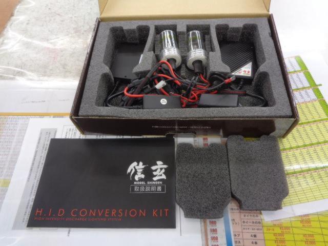 信玄 HIDコンバージョンキット H3C