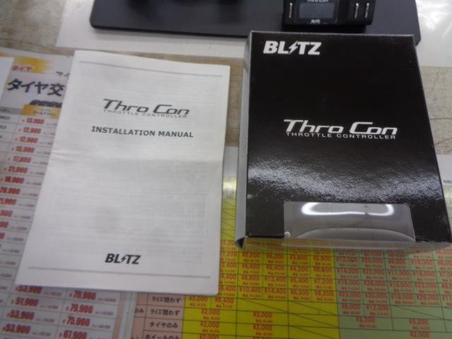 【BLITZ】Thro con G3 BTSG3 forSUZUKI + スクランブルスイッチ 14799