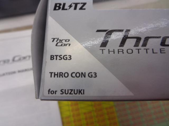 【BLITZ】Thro con G3 BTSG3 forSUZUKI + スクランブルスイッチ 14799