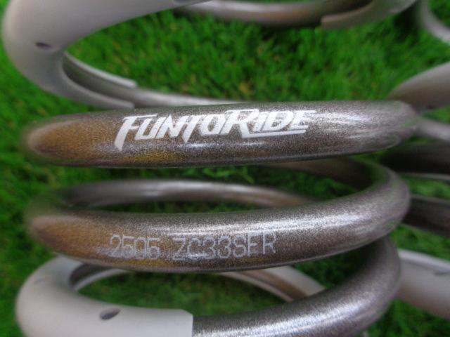 【tanabe】FUNTORIDE SPRING ZC33SFR  リアのみ