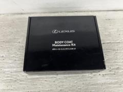 レクサス (LEXUS) ボディコートメンテナンスキット  品番:08872-00151