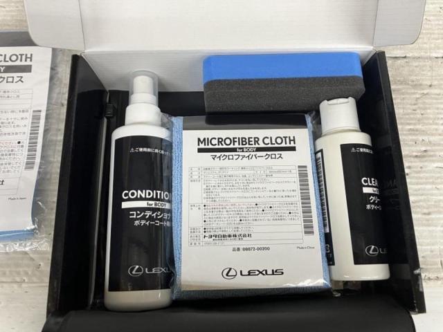 レクサス (LEXUS) ボディコートメンテナンスキット  品番:08872-00151