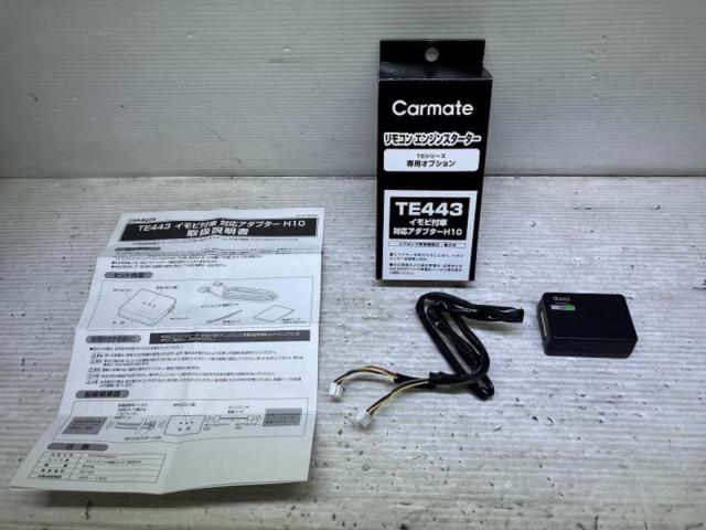 CARMATE リモコンエンジンスターター + イモビ付き車対応アダプターH10 + 車種別専用ハーネス 【ステップワゴン (RP1～4)/オデッセイ (RC1/2)】