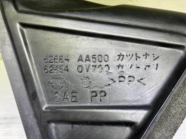 日産 (NISSAN) ER34スカイライン 純正インタークーラー