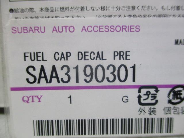 スバル純正 フューエルキャップデカール ハイオク 【SAA3190301】
