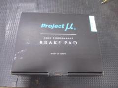 Project μ
D1Spec
ZERO
Brake pad
Rear
R201