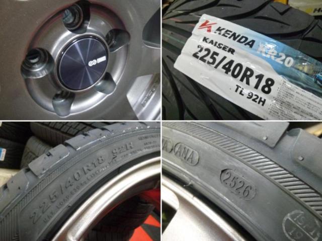 ENKEI PerformanceLine PF07 + KENDA KAISER KR20