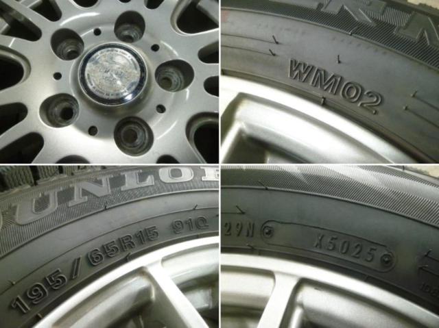 weds ravrion Selzer + DUNLOP WINTERMAXX WM02