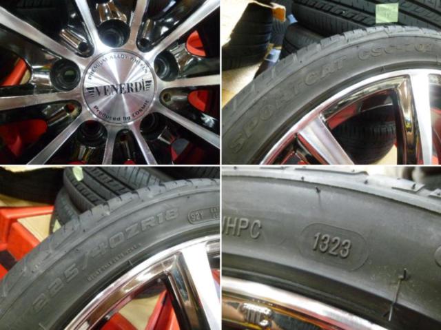 COSMIC VENERDI MADELENA METERA + CHENGSHAN SPORTCAT CSC-701