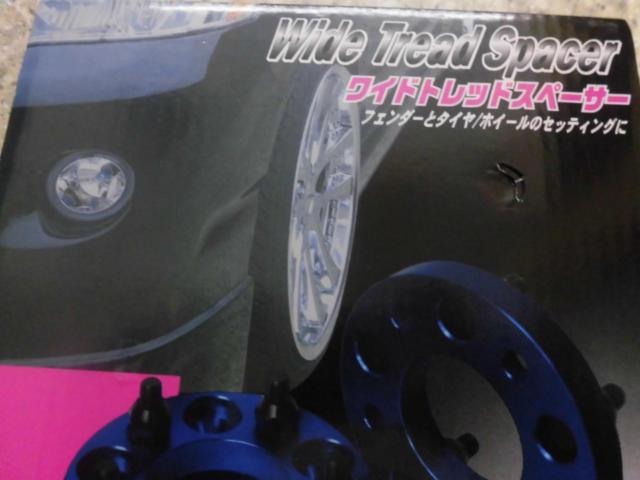 BRAITH BZ-004ワイドトレッドスペーサー 100-4H 15mm