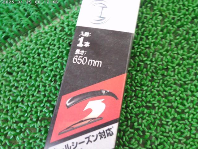 【BOSCH】エアロツインワイパー650mm AJ65