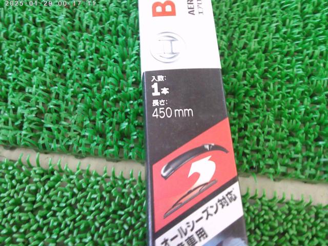 【BOSCH】エアロツインワイパー450mm AJ45