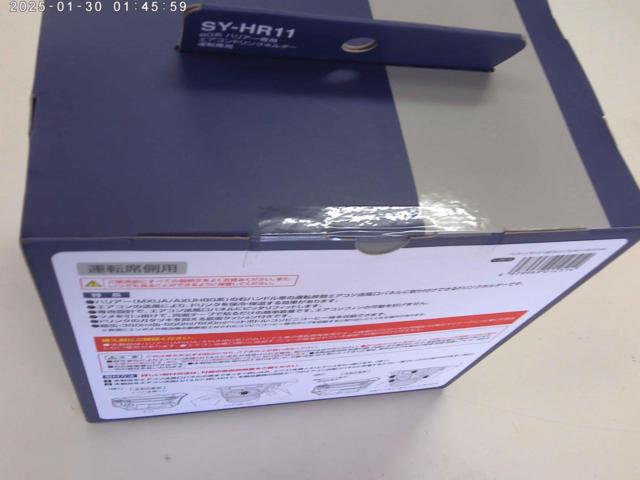 【YAC】SY-HR 11
