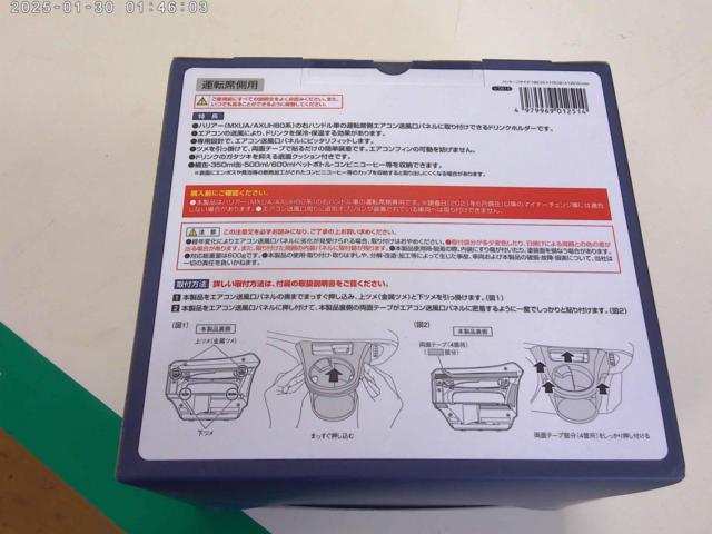 【YAC】SY-HR 11