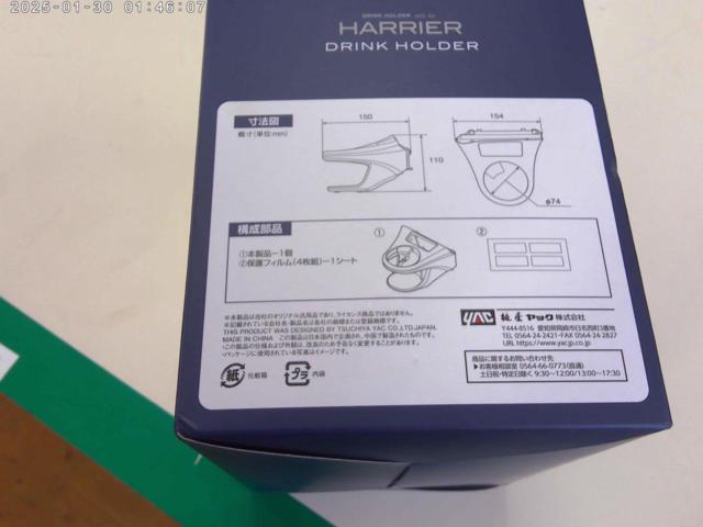 【YAC】SY-HR 11