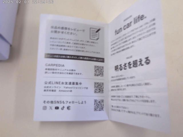 【FCL】バックランプソケット型タイプA(LW5A/B)ホワイト