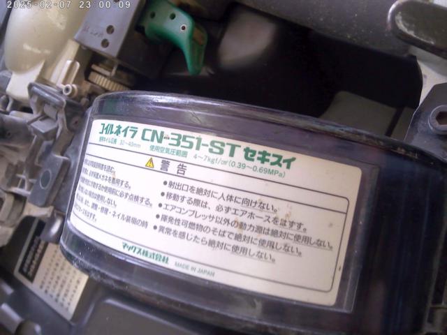 【MAX】(セキスイ)COIL NAILER 351-ST