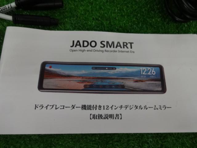 JADO G600 ドライブレコーダー 3カメラ