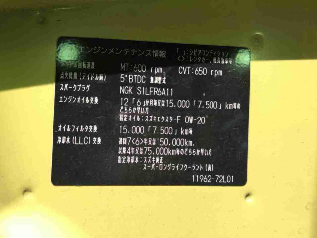 SUZUKI(スズキ) スイフトスポーツ/ZC32S純正ボンネット イエロー