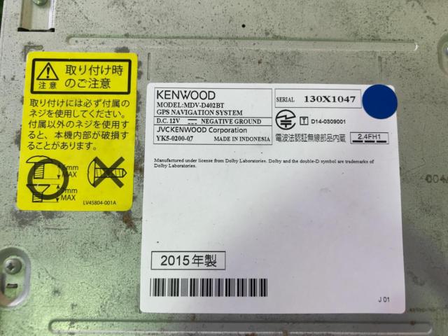 KENWOOD MDV-D402BT Bluetooth