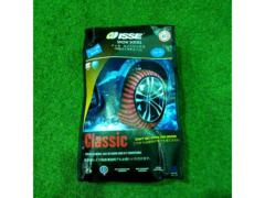 ISSE SNOWSOCKS 布製チェーン Size 54