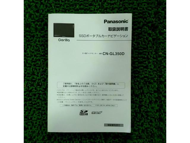 Panasonic Gorilla CN-GL350D 2011年モデル
