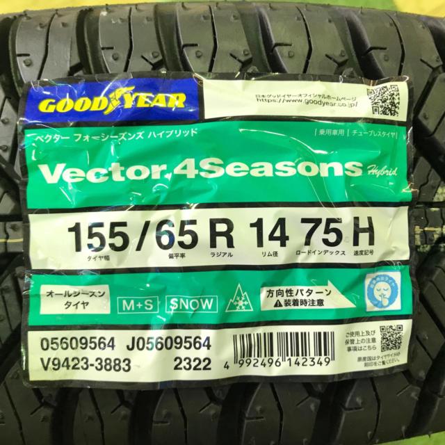 Unused with labels! Lehrmeister
LMG
CS-9
+
GOODYEAR
Vector
4Seasons
Hybrid
155 / 65R14
Made in 2026
4 pieces set