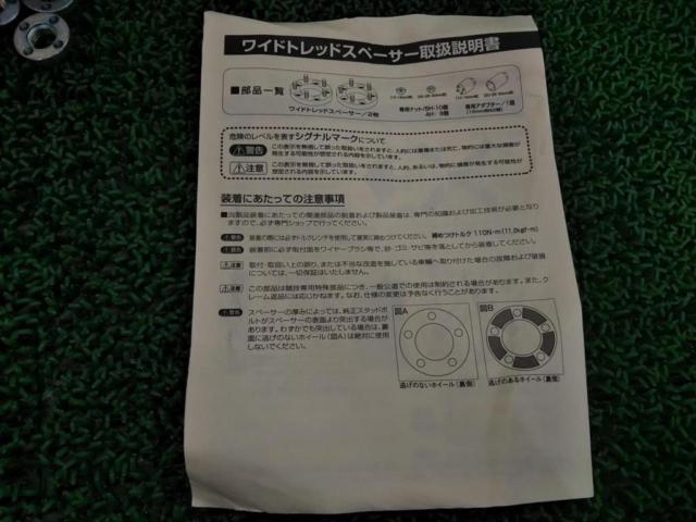 【weds】WEDS GEAR ワイドトレッドスペーサー M12xP1.1.5 114.3-5H 10mm