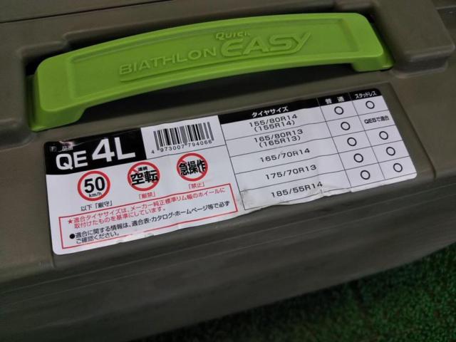 CARMATE QUICK EASY BIATHLON 【QE4L】