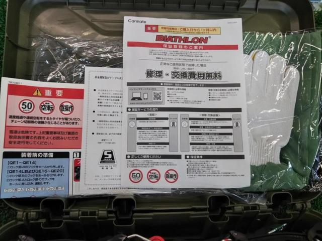 CARMATE QUICK EASY BIATHLON 【QE4L】