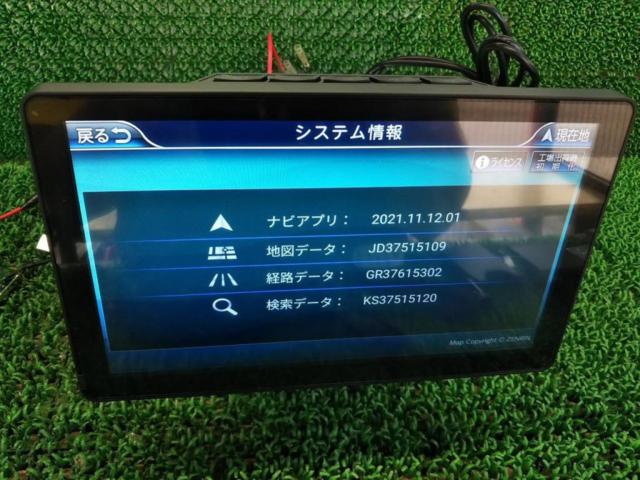 Regeo
AZ-921