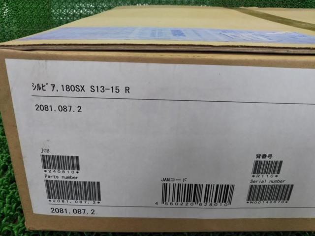 RECARO Silvia/180SX
Seat rail
Brand new