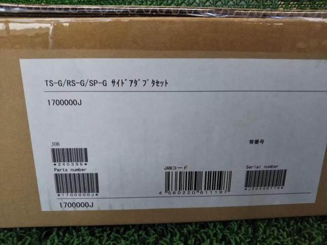 Side adapter for RECARO S-G/RS-G/SP-G
Brand new