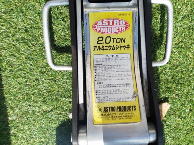ASTRO PRODUCTS 2.0TON アルミニウムジャッキ