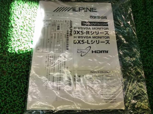 【ALPINE】RSH10XS