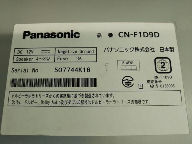 【Panasonic】 CN-F1D9D 9インチフローティング/フルセグ/CD/DVD/SD/Bluetooth/USB/CD録音/メモリーナビ