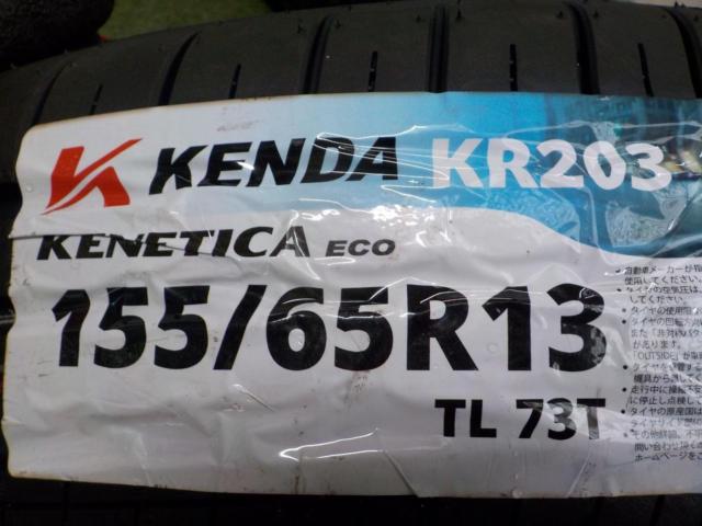 JAPAN SANYO ZACK JP-110 + KENDA KR203