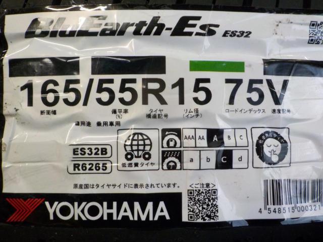 ダイハツ純正 タントカスタム LA600S 純正ホイール + YOKOHAMA BluEarth-ES ES32