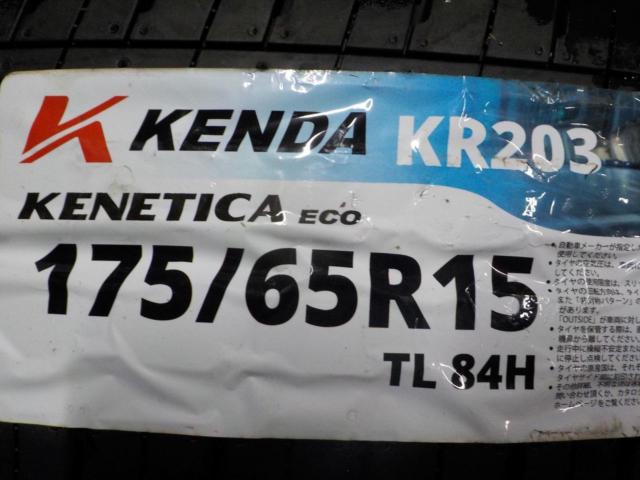 DoubleR + KENDA KR203