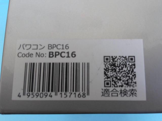 BLITZ PowerCon/BPC16(パワーコントローラー)