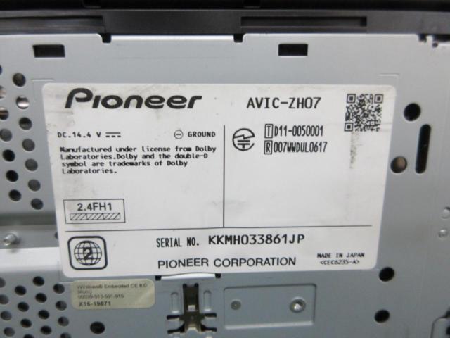【carrozzeria】 AVIC-ZH07
