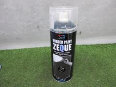 【AZ】RUBBER PAINT ZEQUE