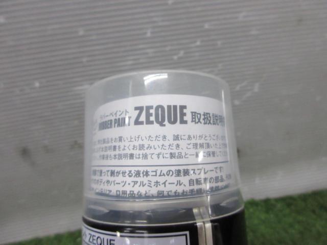 【AZ】RUBBER PAINT ZEQUE