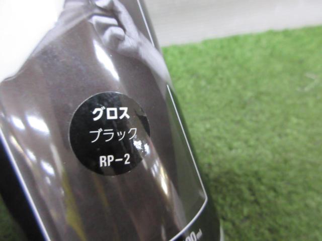 【AZ】RUBBER PAINT ZEQUE